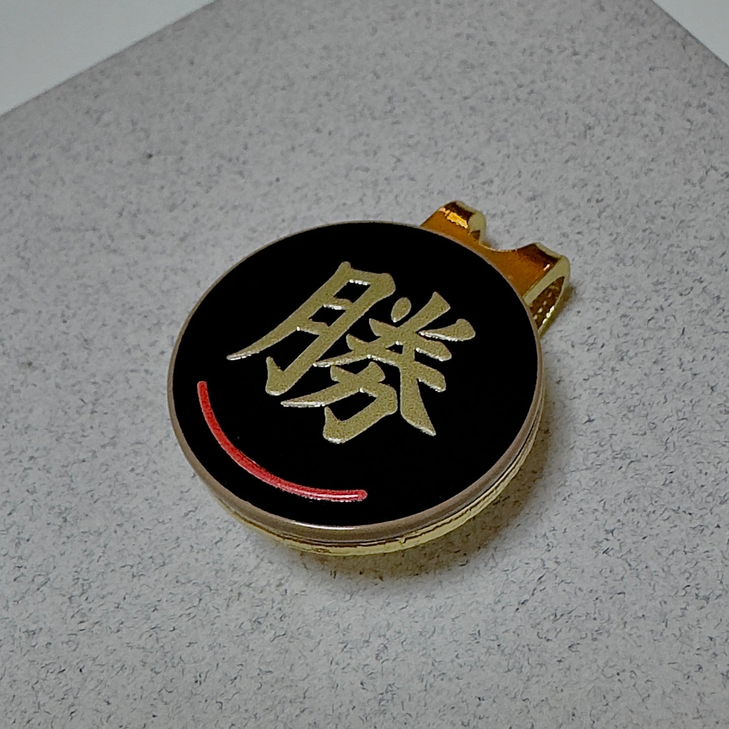 モダンプレミアム